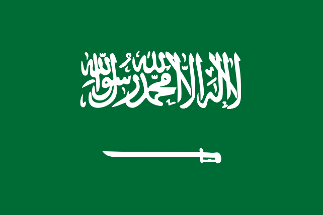 Bandera de Arabia Saudita | Bandera del mundo país | del estado | imágenes de las banderas | Vlajky.org